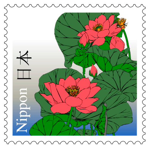 Postal de Japón